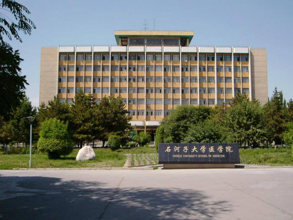 shiheze-university/20190515190612-Campus.jpg