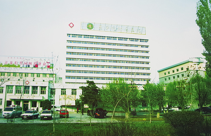 shiheze-university/20190515190612-Clinical-Building-Affiliated-Hospital-Shihezi-University.jpg