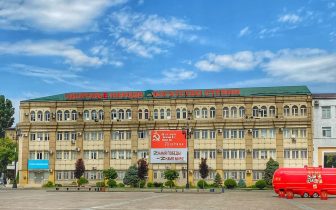 Dagestan State Medical University campus photo